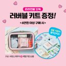 더랄라뷰티