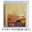 세차72
