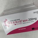 하늘그린약국 이미지