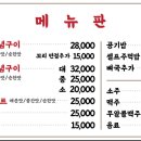 부광족발 군산점