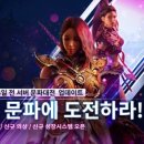 주식회사 넷블루게임즈 이미지