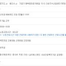 (주)삼우에스앤티 이미지