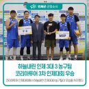 하늘내린투어 이미지
