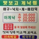 초읍동주민센터 이미지