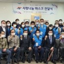 (사)한국지체장애인협회 이미지