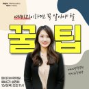 메이저수학학원 - 춘천시 방송길 77 | 메이저수학학원