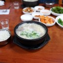 시장가마솥국밥 네이버블로그
