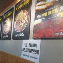 명랑부대찌개&돈까스 이미지