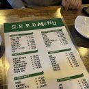 도도포차 네이버블로그