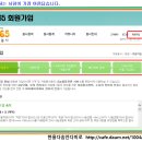 한울다솜 이미지