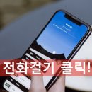 래미안이스트파크공인중개사사무소 이미지