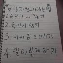 만두세끼 | 대구막창 무밧나~!(⁎⁍̴̀﹃ ⁍̴́⁎)♡