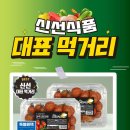 이마트에브리데이 공릉동점 이미지