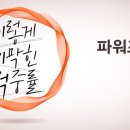 ITQ(파워포인트) 이미지