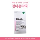 설파약국 이미지