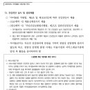 지산11길-1 이미지