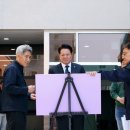 호계1동주민센터 이미지