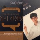 다가컨설팅 네이버블로그
