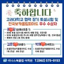 리나스북클럽어학원