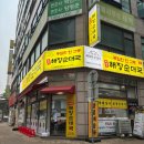 조찬소 | [일산 마두역 맛집] 아침부터 푸짐한 한그릇, 베테랑순대국 소내장탕 솔직후기