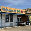 뷰 제주하늘 | 제주도 아이와 하기 좋은 체험 ATV 승마 최저가 [성산 뷰 제주하늘]