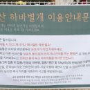 지리산하늘과바람과별과개 이미지