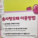 솜사탕오떼