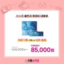 으뜸 플러스안경콘텍트 이미지