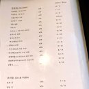 인생맥주 - 광산구 월계로 217 | 인생맥주