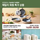 모던하우스 가을 쇼핑 나들이 AuTumn Market 이미지