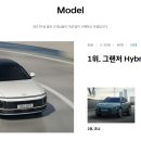 현대자동차 - 거제시 거제대로 3702 | 현대자동차