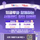 YBM잉글루매쓰루학원