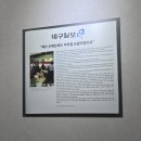 5월8일 - 파주시 당동1로 11 | 신천궁전떡볶이 칠곡별관 5월 8일 오픈(+포장 후기)