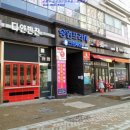 송원세탁소 이미지