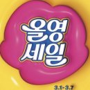 세일G&P 네이버블로그