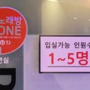 퍼펙트노래연습장 이미지