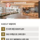 커피공화국