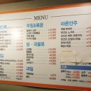 내안애치킨 이미지