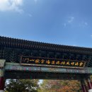 설악동 C2 주차장 이미지