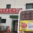 일동축산 이미지