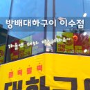 서초대로1길 19-6 이미지