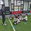 김포프라임유소년축구클럽