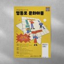 이로운디자인협동조합 이미지