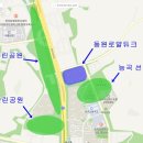 동원로얄 듀크아파트 이미지