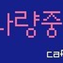 도산 동촌마을 이미지