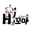하이꼬마