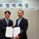 인천테크노파크 머니투데이