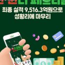 양궁장주유소 이미지