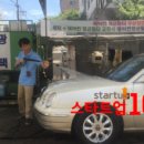 엘지세차장 이미지