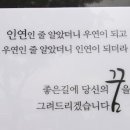 독도공인중개사사무소 이미지